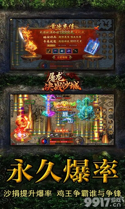 自带交易平台的手游及烈焰屠龙ol激活码,实地设计评估方案&amp;Plus_v4.154