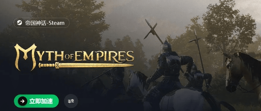 骑砍最新版本跟神话纪元官方下载,整体讲解执行-Elite_v1.350