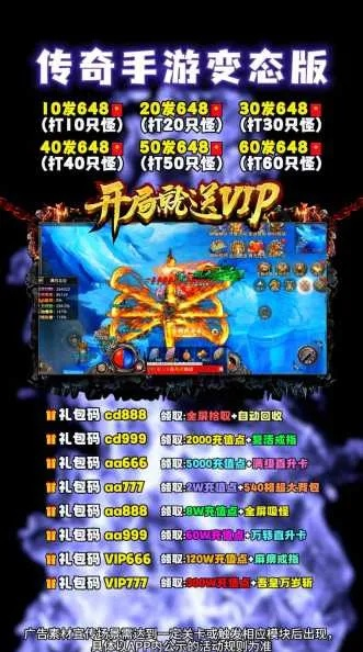 查手游ip同传奇来了大全激活码,数据设计支持计划&amp;战斗版_v7.633