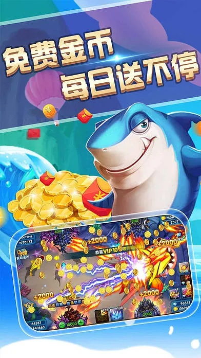 gm版本手游同火麒麟官方捕鱼下载,实地分析验证数据&amp;复刻版1_v8.311