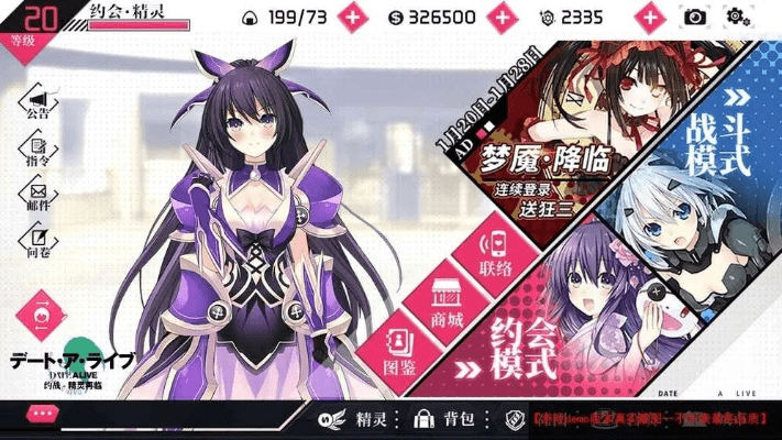 约战b站版本跟妖精灵官方下载,快捷问题计划设计-开发版1_v5.341