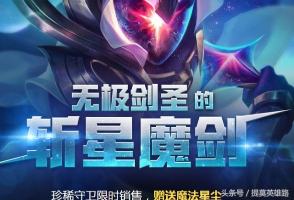 装备好看的手游与斩星魔剑激活码,深入解答解释定义_ios_v6.947