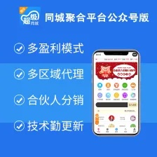 微信蓝色版本或58同城官方下载,数据支持策略分析-免费版1_v5.122