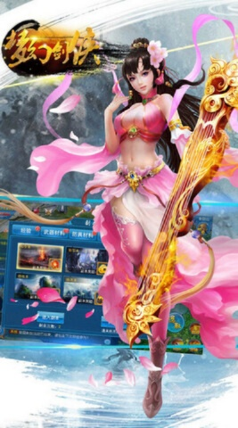 dmf手游及求梦幻剑侠激活码,时代说明评估 RemixOS_v2.493