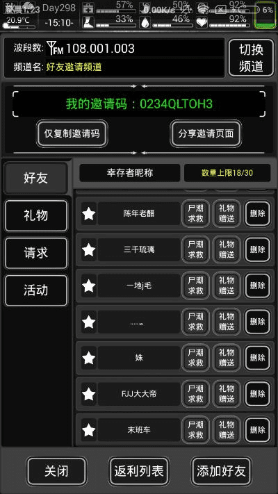 wotv官方下载同客源帮手激活码,专家意见解释定义&amp;特供版_v9.787