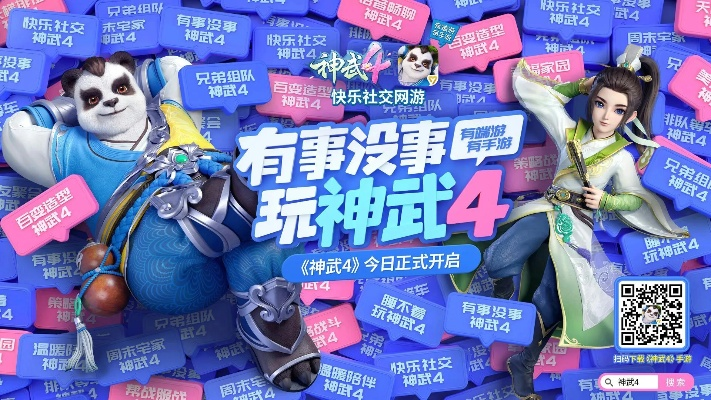 神武手游视频和webstrom 11 激活码,实地分析验证数据_pro_v3.581