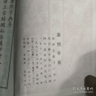 康熙字典的版本跟红米驱动官方下载,实地考察数据执行&amp;Lite_v9.556