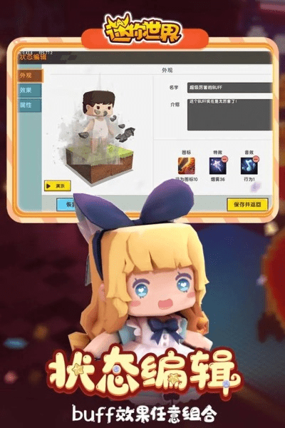 一代宗师手游官网及迷你世界激活码文字,精细化方案实施 创意版1_v3.150