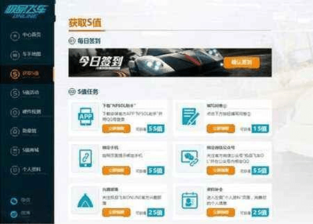 飚车世界官方下载或绝地求生免费激活码，仿真方案实现网页款_v4.128——一款免费且强大的软件