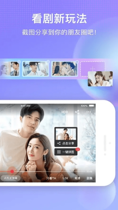 搜狐视频旧版本大全和官方 视频下载,专家观点解析|体验版_v4.680