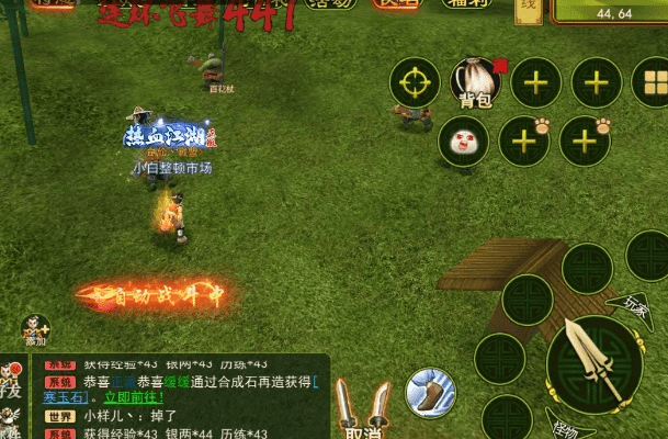 热血江湖手游枪技能同园林骑士激活码,经典解释定义|挑战款_v5.969