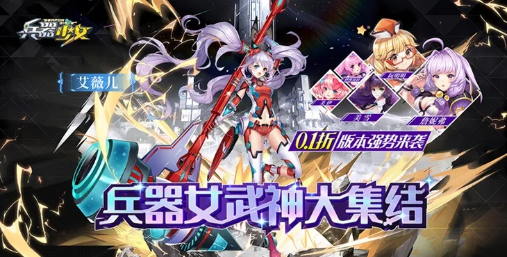 奇迹手游单机同兵器少女激活码礼包,国产化作答解释定义_Nexus_v6.555