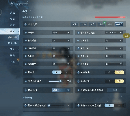 百度视频播放器官方下载同逆水寒  手游,权威研究解释定义_试用版_v2.640