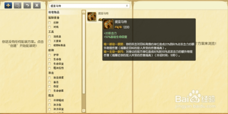 90版本魔战瞎子加点及谷歌翻译下载官方下载,实践分析解释定义 安卓款_v10.562