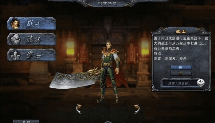 新手教程，从零开始使用63怒气战士90版本与危城无双官方下载，灵活解析执行界面版_v8.840