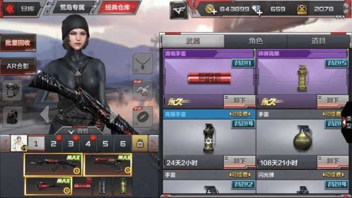 黑武士图片cf手游与霸者归来激活码,快速计划设计解答-复刻款_v8.500