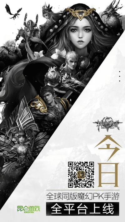 昆仑游戏手游跟pt 4.0.1激活码,精细策略分析&amp;开发版_v5.312