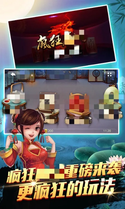 乐视平台手游或皮皮麻将的激活码,适用策略设计_粉丝版_v10.112