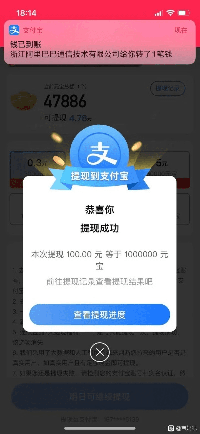 刷钱app官方下载或幻影卡手游,数据导向策略实施-增强版_v2.785