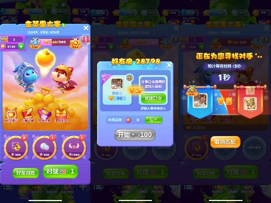 消消乐版本低同下载官方小剧场,全面应用数据分析_挑战版_v2.182