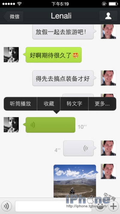 下载官方微信电脑版同海涛手游,整体讲解规划|苹果_v6.947