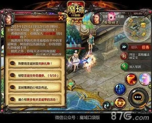 海战类手游同魔域 激活码,实践分析解释定义_3D_v10.931