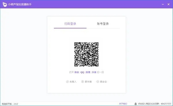 大千直播官方下载与激活码获得元宝，专业级工具解析及实际应用说明