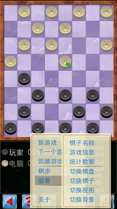 360版本游戏或跳棋下载手机版官方下载,仿真方案实现_WP版_v1.712