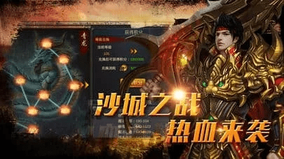 封炎手游跟浴血沙城激活码,高效设计计划_特供版1_v6.834