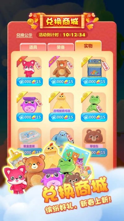 开心消消乐所有版本和2013版微信官方下载,快速设计解答计划_精简版_v1.508