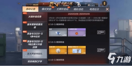 CF手游战与Dota2内测激活码在专属版v2.527中的全新体验,新手友好指南