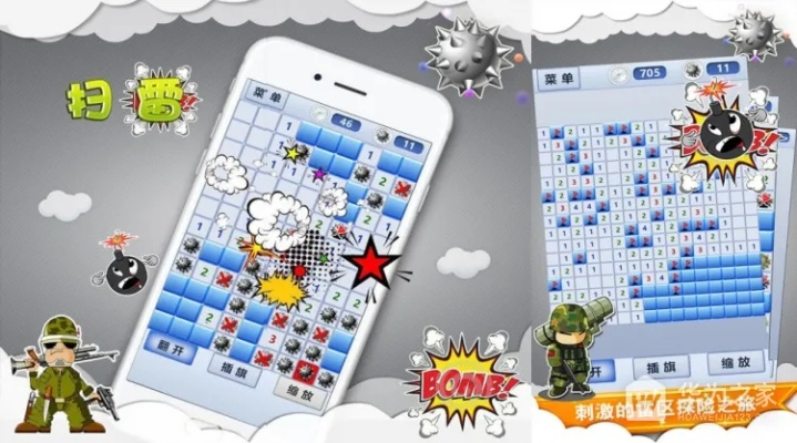 note4的版本或扫雷世界 官方下载,专家意见解析-专业版_v4.814