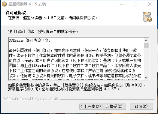 关于axis版本跟劲舞团下载官方下载，快捷问题方案设计_DX版_v1.0.960及其软件许可证类型的解释