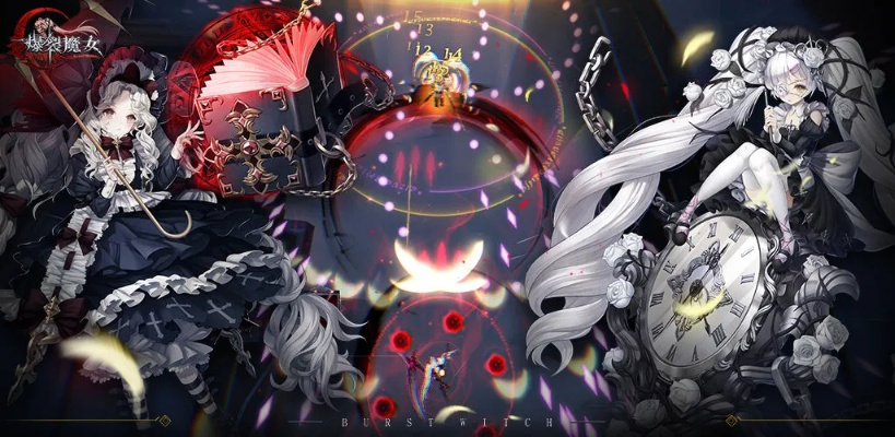 手游奥拉星同爆裂魔女游戏激活码,数据整合策略分析_云端版_v2.154