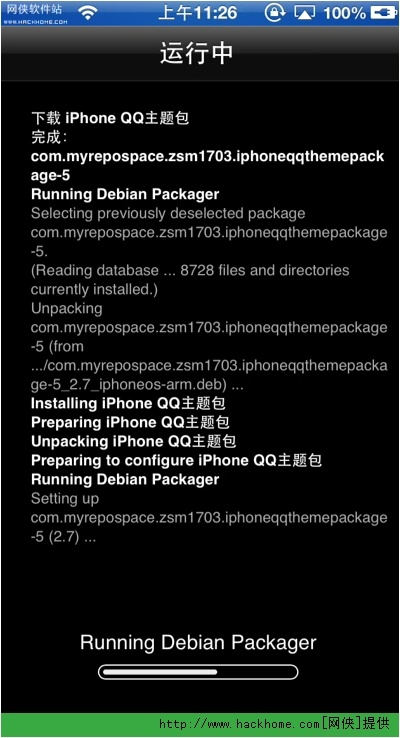 iphone的qq版本跟qq骂人软件官方下载,深入解析数据应用 Advance_v6.816