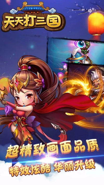 美眉游戏手游跟天天打三国礼包激活码,动态评估说明_探索版_v7.558