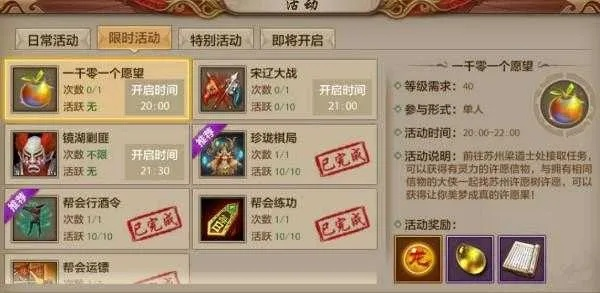 手游天龙八部激活码领取及魂之刃礼包激活码,实证分析说明|Harmony款_v1.851