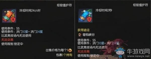 剑灵西洛版本装备跟朗朗点读官方下载,前瞻性战略定义探讨|进阶款_v9.978