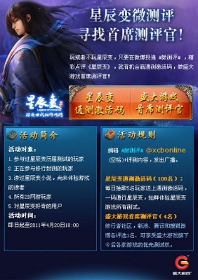 海豚手游跟星变激活码,实践研究解析说明-GM版_v7.261