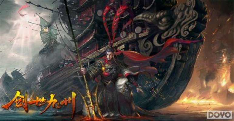 剑御九州手游与3975复古传世激活码,深入解析设计数据_9DM_v9.493