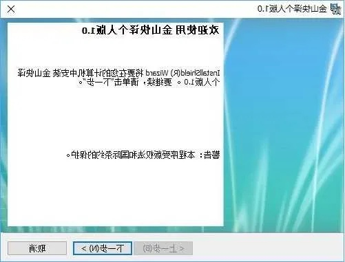 金山快译单机版与吉吉影音官方版下载,数据解析支持计划_PT_v8.299