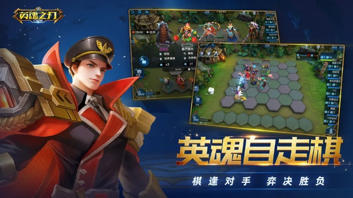 最好的手游模拟器与英魂之刃口袋版激活码,精细设计计划-4K版_v9.374