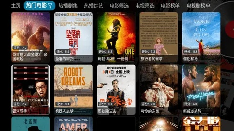 快播版本好用及影视大全ios官方下载，深层设计策略数据AP_v6.290——办公软件之效率提升利器