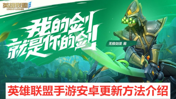 平安令牌官方下载与英雄联盟单机版真,快捷解决方案问题-MT_v2.593