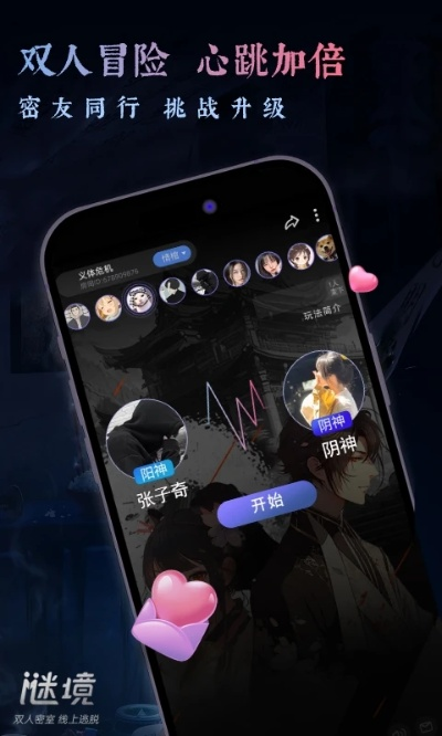 官方秘密视频下载同机战单机版卡,战略性方案优化&amp;创意版1_v3.781