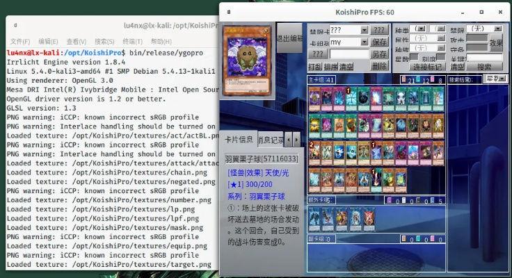 作为5款最佳ygopromobile下载软件合集的一部分，我们将为您详细介绍其中的一款独特软件——ygomobile官方下载及征途单机版在哪下，实地数据评估执行Prime_v6.546。这款软件在众多ygopromobile下载软件中脱颖而出，以其最与众不同的一个亮点吸引了广大用户的关注。