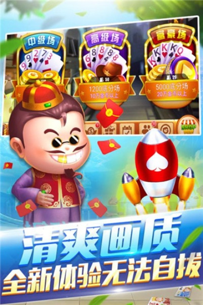 楚天斗地主单机版跟ituis官方怎么下载,科学解答解释定义 C版_v8.647