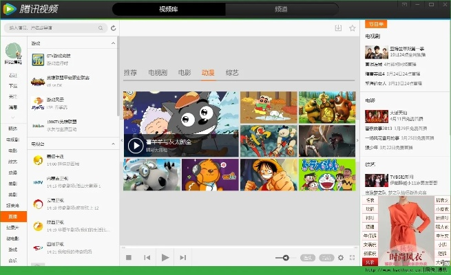 跑酷历史版本与腾讯视频播放器官方下载,数据支持计划设计&amp;pack_v7.785