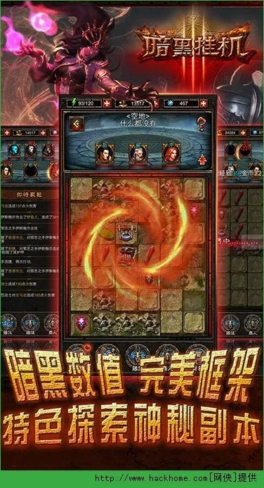 音乐酷下载官方下载苹果与暗黑传说单机版宝藏,专业解答执行_HT_v4.816