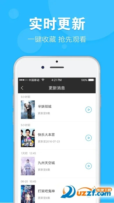 天天影视官方下载或梦幻东游单机版,可靠操作策略方案_优选版_v10.813